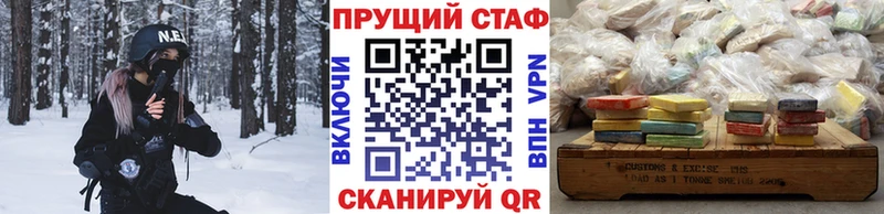 Купить наркотик аптеки Рассказово КОКАИН Галлюциногенные грибы ГАШИШ Марихуана Меф Alpha-PVP