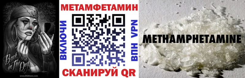 кракен зеркало  Рассказово  АМФЕТАМИН VHQ  закладки 