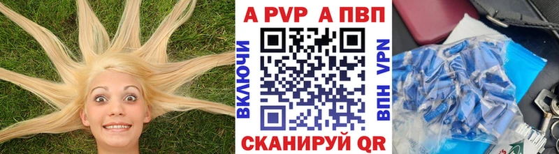 Альфа ПВП СК КРИС  где купить наркоту  Рассказово 