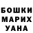 МЕТАМФЕТАМИН пудра Lida Danilenko
