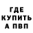 Кетамин VHQ Viktor Seleznov
