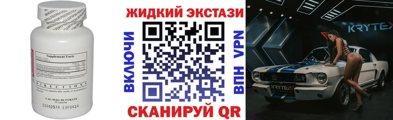 Бутират вода  дарнет шоп  Рассказово 
