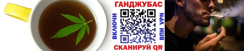 наркота  Рассказово  Canna-Cookies марихуана 
