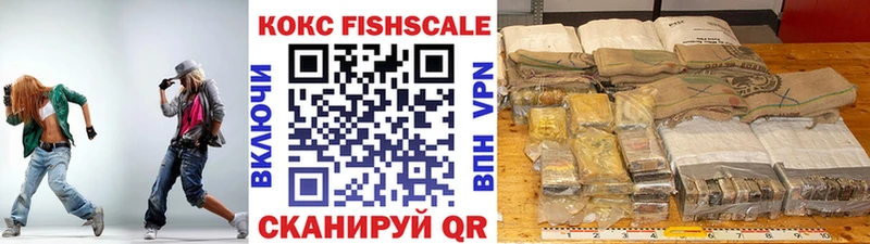 COCAIN FishScale Рассказово