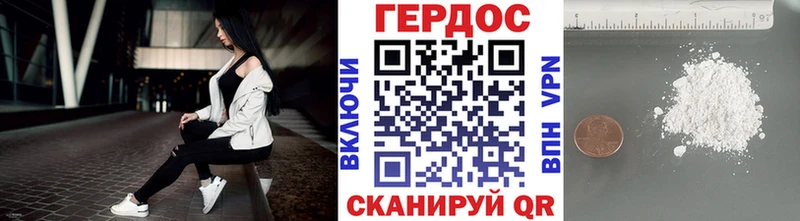 магазин Рассказово Героин Афган