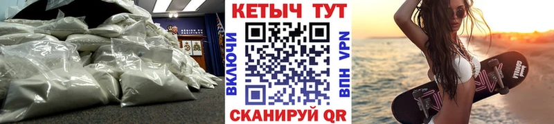 где можно купить   Рассказово  ссылка на мегу ТОР  Кетамин ketamine 