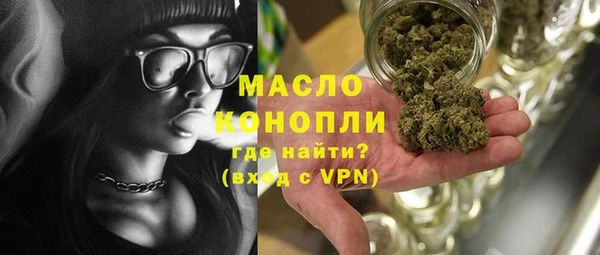 амфетамин Арсеньев