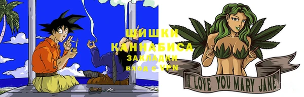 MDMA Premium VHQ Аркадак