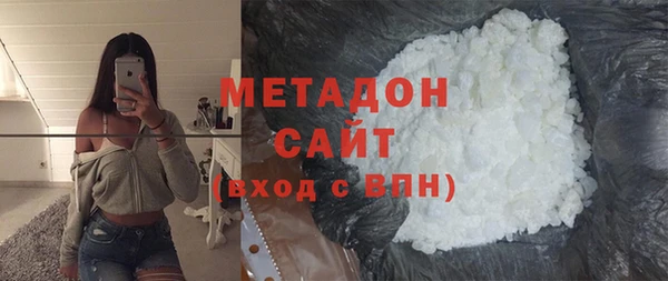 MDMA Premium VHQ Аркадак