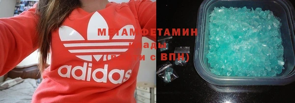 MDMA Premium VHQ Аркадак