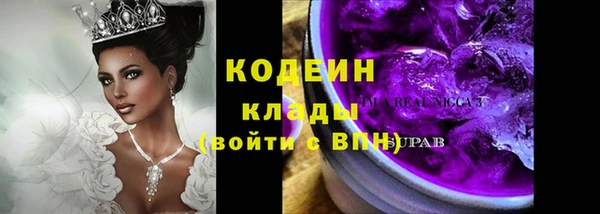 амфетамин Арсеньев