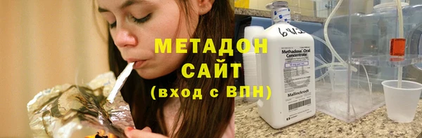MDMA Premium VHQ Аркадак