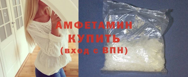 MDMA Premium VHQ Аркадак