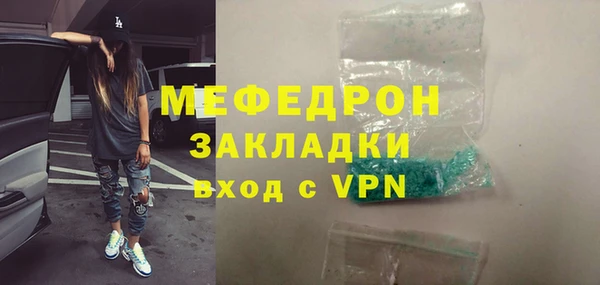 кокаин перу Саяногорск