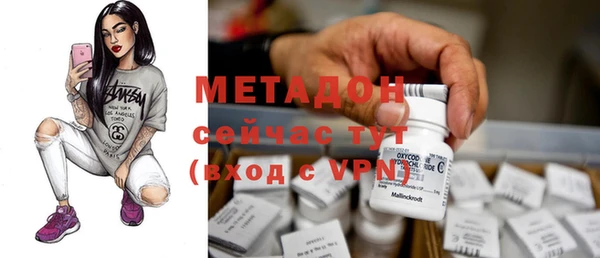 MDMA Premium VHQ Аркадак