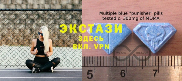 MDMA Premium VHQ Аркадак