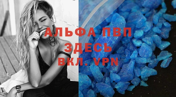 амфетамин Арсеньев