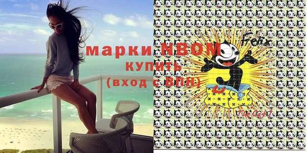амфетамин Арсеньев