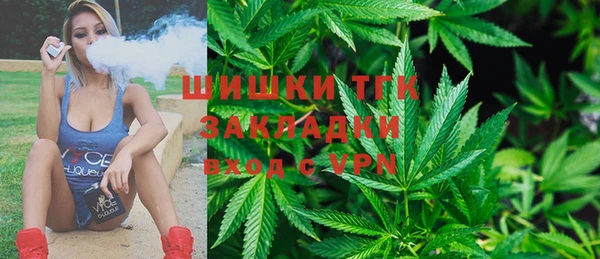 герыч Армянск