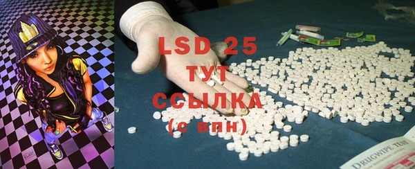 MDMA Premium VHQ Аркадак
