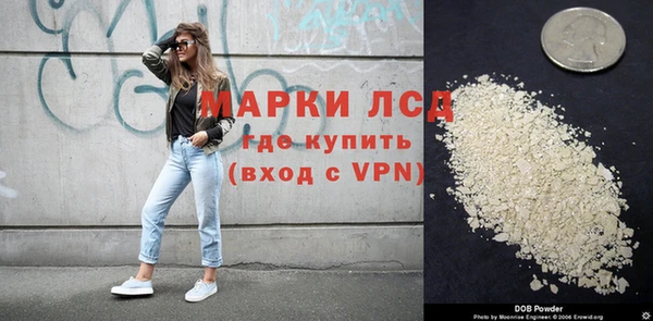 амфетамин Арсеньев