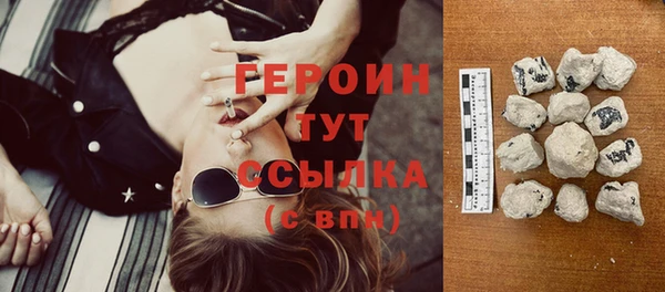 амфетамин Арсеньев