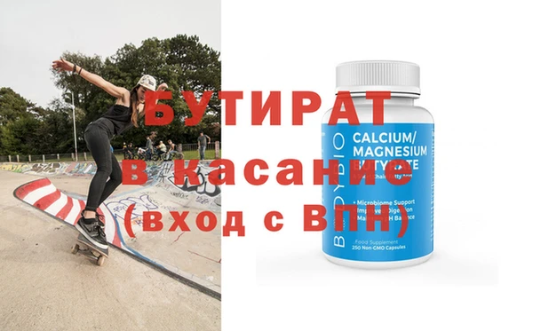 MDMA Premium VHQ Аркадак