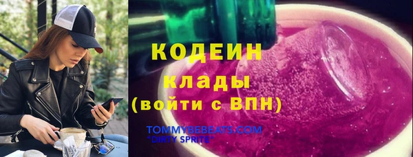 амфетамин Арсеньев