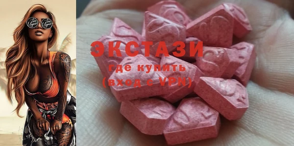 амфетамин Арсеньев