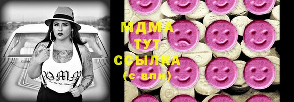 MDMA Premium VHQ Аркадак