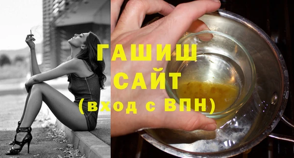 герыч Армянск