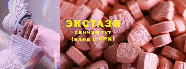 MDMA Premium VHQ Аркадак