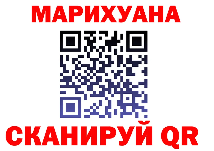 ГЕРОИН гречка зеркало площадка мега Рассказово