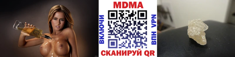 наркота  Рассказово  MDMA кристаллы 