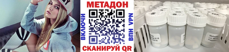 kraken ТОР  Рассказово  Метадон мёд 