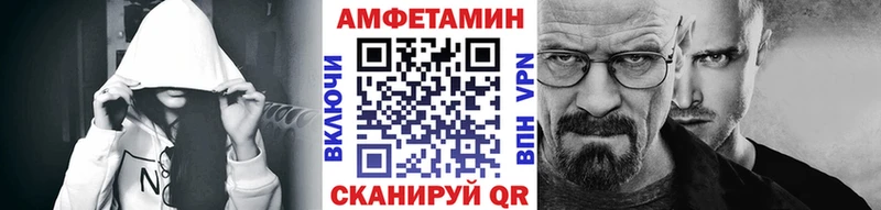 МЕТАМФЕТАМИН кристалл  Рассказово 