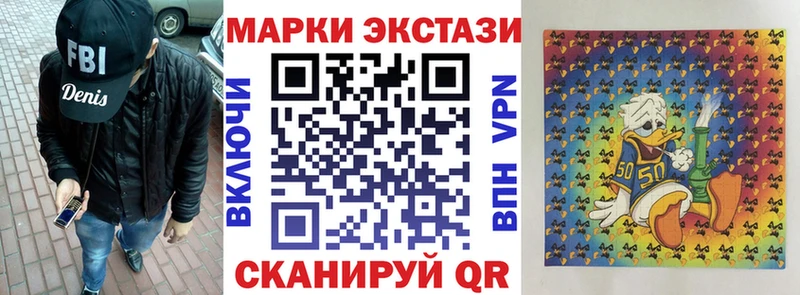 Наркотические марки 1500мкг  купить наркоту  Рассказово 